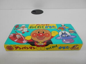 0f этикетка павильон NEW Anpanman . тяпка .... б/у 