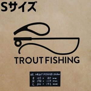 TROUTFISHINGsticker【黒／Sサイズ】★釣り 渓流 トラウト フライフィッシング アウトドア ステッカー