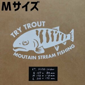 トラウトsticker【白／Mサイズ】★釣り 渓流 フライフィッシング アウトドア ステッカー