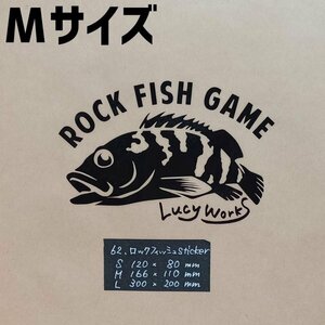 ロックフィッシュsticker【黒／Mサイズ】★釣りステッカー