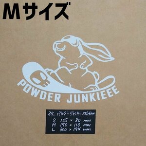パウダージャンキーsticker【白／Mサイズ】★スノボーステッカー