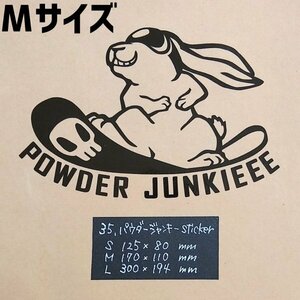 パウダージャンキーsticker【黒／Mサイズ】★スノボーステッカー