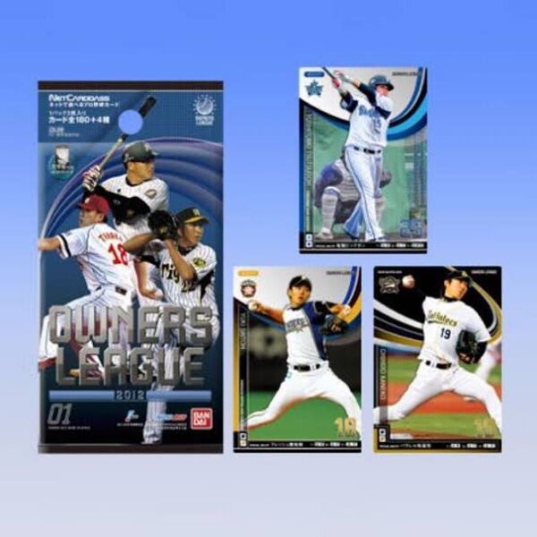 オーナーズリーグ 第9弾カードまとめ22枚セット