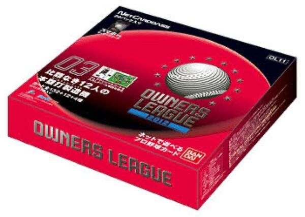 オーナーズリーグ 第11弾カードまとめ2枚セット