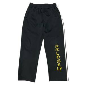 LONELY論理 ロンリー　Logo Embroidery Sideline Track Pants ブラック サイズ:L