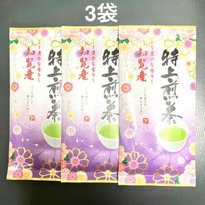 知覧茶 特上煎茶 3袋