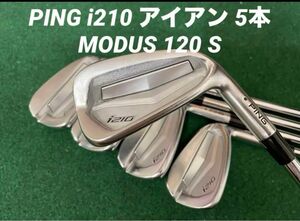 最終価格！PING i210 アイアン 5本 MODUS 120 S