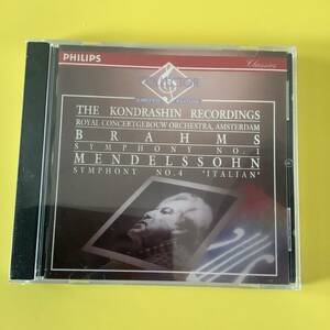 【未開封・稀少】ArkivMusic盤　KONDRASHIN RECORDINGS No.10 コンドラシン指揮 ブラームス：交響曲第1番　他　PHILIPS 4382782