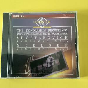 【未開封・稀少】ArkivMusic盤　KONDRASHIN RECORDINGS No.15 コンドラシン指揮 ショスタコーヴィチ　交響曲第６番　他　PHILIPS 4382832