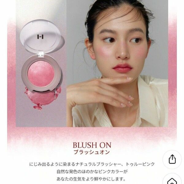 hince ヒンス 001 ブラッシュオン BLUSH ON トゥルーディメンショングロウチーク チーク クリーム