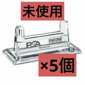 [1 jpy ~]PSA official card stand pedestal 5 point set pokeka Yugioh Weiss Schwarz Precious Memories PSA10