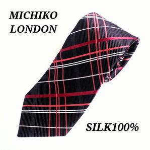 MICHIKO LONDON　ミチコロンドン　ネクタイ　チェック柄　ビジネス　シルク100%