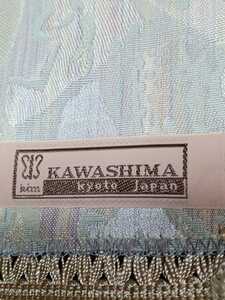 kawashima 　kyoto japan 川島織物 敷き物　仏具敷き物　送料無料☆