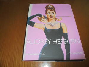 洋書オードリー・ヘップバーン写真集　　Audrey Hepburn黄金時代　ファッション　パラマウントポスター　難あり　説明文よくお読みください