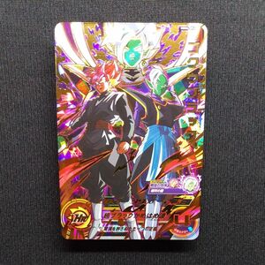 ドラゴンボールヒーローズmm4-054 ゴクウブラック　自己排出　新品未使用　美品