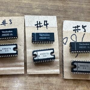 TECHNICS IC チップセット3個 AN6675 /3個AN6680 中古です。