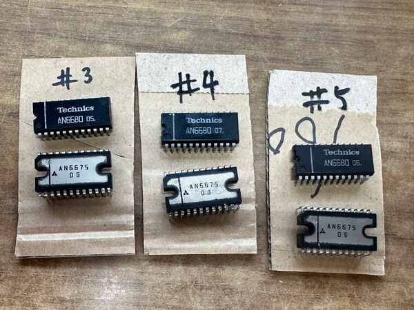 TECHNICS IC チップセット3個 AN6675 /3個AN6680 中古です。