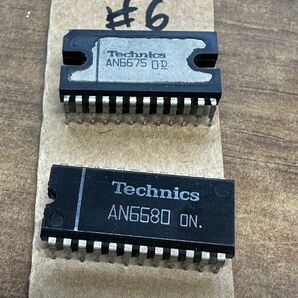 TECHNICS IC チップセット1個 AN6675 /1個AN6680 中古です。