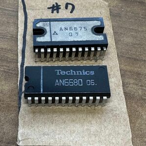 TECHNICS IC チップセット1個 AN6675 /1個AN6680 中古です。