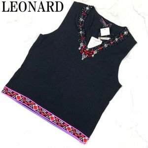 LA1454 新品タグ付66150円 レオナール LEONARD プルオーバー ブラック ノースリーブ 絹シルク混 Vネック ビーズ刺タンクトップ 黒L