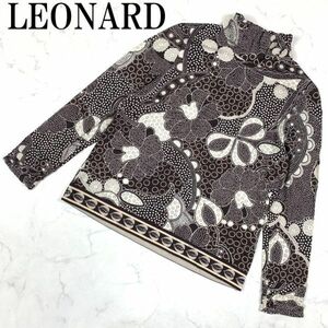 LA1467 レオナール 花柄シルクウールブラウス LEONARD 大きいサイズ プルオーバー マルチカラー グレージュ茶ブラウン系 総柄 長袖42