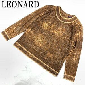 LA1494 レオナール 総柄シルクウールブラウス LEONARD ヘビ柄 ワニ柄 絹シルク混 プルオーバー 茶ブラウン 長袖 L