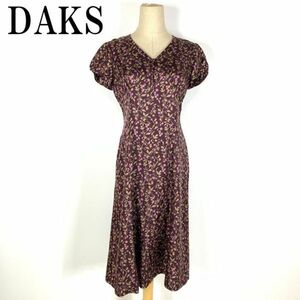 LA1509 DAKS ダックス 花柄シルクロングワンピース 絹シルク100％ 総柄 マルチカラー 裏地あり 茶紫系 半袖 40