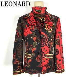 LA1527 レオナール アンサンブルスーツ LEONARD 2点セット マルチカラー 花柄 長袖 ジャケット裏地あり 赤レッド×黒レッド 総柄 L＆LL