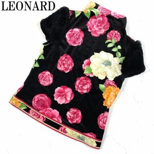 LA1545 レオナール 花柄ベロアブラウス 黒ブラック LEONARD マルチカラー ピンク 毛皮 ラビットファー ハイネック 袖ファー 半袖 L