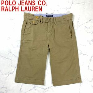 A2857 ポロジーンズラルフローレン ハーフパンツ POLO JEANS CO. RALPH LAUREN 半ズボン コットン 綿 ベージュ 25 S相当