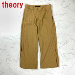 A2969 セオリー カジュアルパンツ リネン クロップド丈 theory アンクル丈 七分丈 ブラウン ベージュ 茶色 ０ S相当