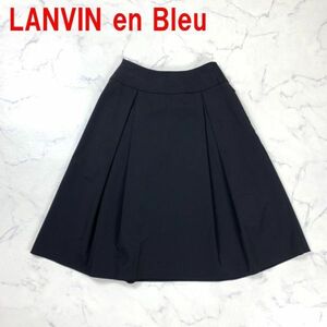 A3024 ランバンオンブルー ひざ丈スカート 綿 フレア 紺 LANVIN en Bleu コットン ネイビー 38