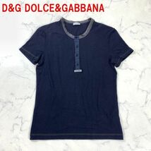 A3041 ドルチェ&ガッバーナ 半袖Tシャツ 綿 D&G DOLCE&GABBANA コットン ネイビー ヘンリーネック 紺 XS_画像1