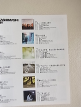 エレファントカシマシ　ALBUM　SINGLE　DVD　DISCOVERY　何かのディスクに入っていたと思われます　エレカシ宮本浩次_画像6