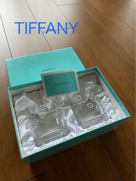 TIFFANY ティファニー　グラスセット