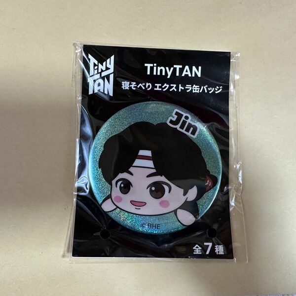 TinyTAN 寝そべり　エクストラ缶バッジ　BTS Jin