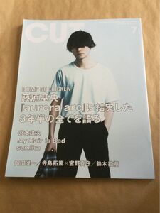 CUT2019年7月号（ロッキング・オン社）