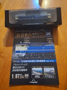 DeAgostini鉄道車両金属モデルコレクション26 鉄道コレクション