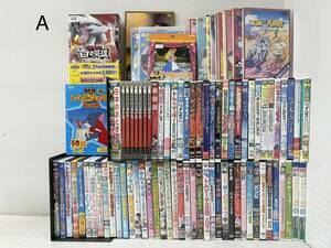 A Junk!1 jpy ~ Kids DVD total 88ps.@ approximately 9kg summarize large amount not yet verification / vehicle / fairy tale / Disney / Pokemon / Dragon Ball /shurek/ Anne of Green Gables 