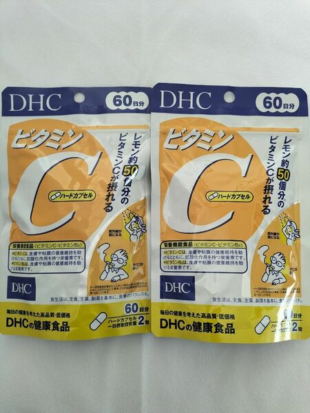 DHC ビタミンC 60日分×2袋