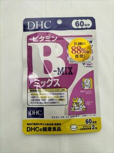 DHCビタミンBミックス 60日分