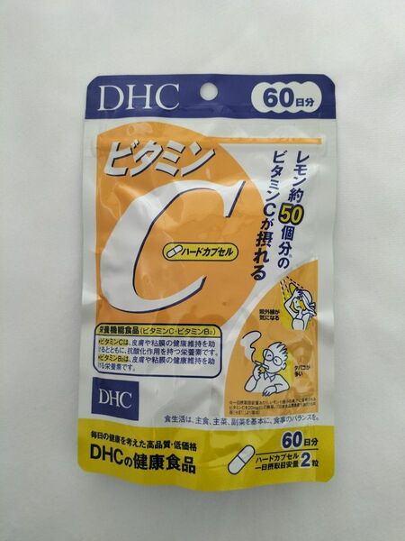 DHC ビタミンC 60日分