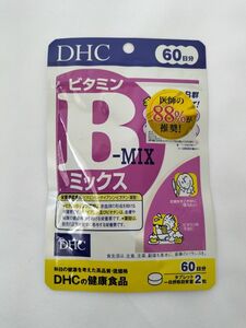 DHCビタミンBミックス60日分