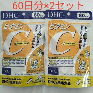 DHC ビタミンC60日分×2袋