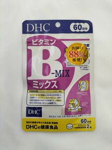 DHCビタミンBミックス60日分