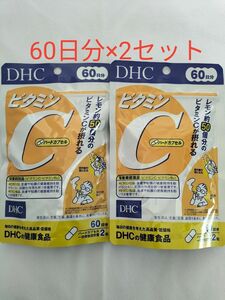 DHC ビタミンC 60日分×2袋