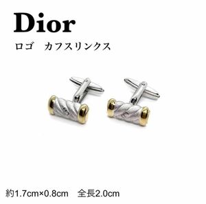 人気廃盤モデル　Dior ディオール　カフスボタン　タイピン　シルバー　スーツ カフリンクス ゴールド系 アクセサリー ビジネス