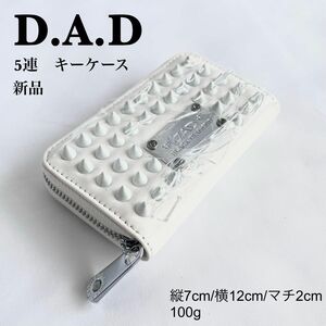 新品　D.A.D ギャルソン　ブラックダイアモンド　キーケース5連　箱付き　 レザー