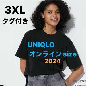 新品 タグ付き　ブラック　エアリズムコットンT 半袖　ユニクロ Tシャツ 黒　半袖Tシャツ　3XL UNIQLO woman