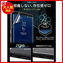 AQUOS R6 用 SH-51B 用 フィルム 指紋認証対応 湾曲まで覆える 4D 全面保護 アクオス R6 用 保護フィルム 薄さNo.1 ~_画像3